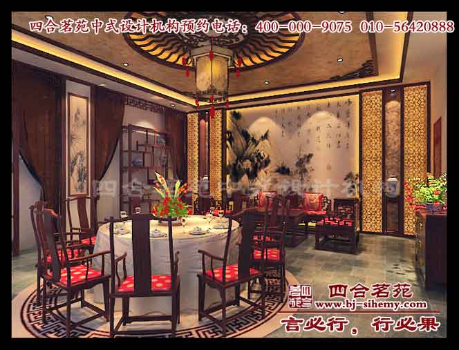 中式酒店設(shè)計(jì)效果圖